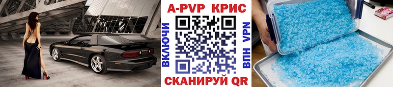 Цена Нягань Альфа ПВП  Cocaine  Гашиш  КЕТАМИН  Марихуана  Меф мяу мяу 