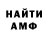 Метадон VHQ Ruslan Savhalov