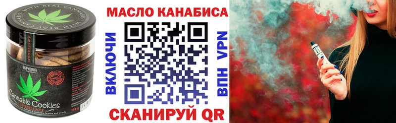 купить наркотик  Нягань  Cannafood конопля 