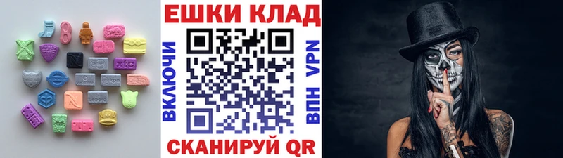 ЭКСТАЗИ Philipp Plein закладка Нягань