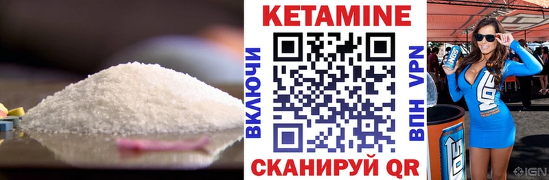 Кетамин ketamine  мориарти клад  Нягань 