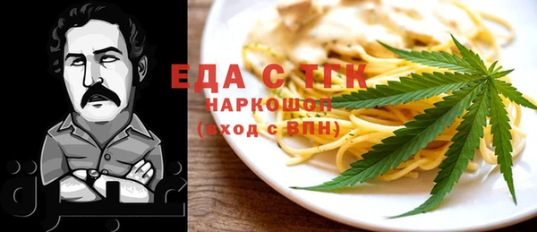 COCAINE Горняк