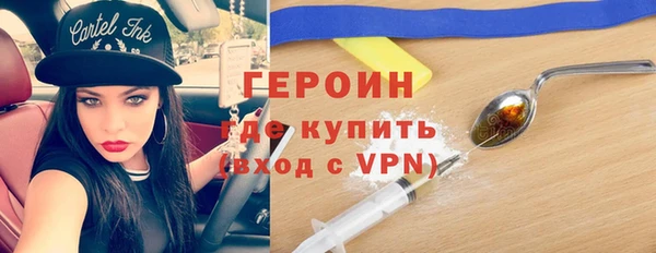 ПСИЛОЦИБИНОВЫЕ ГРИБЫ Горнозаводск