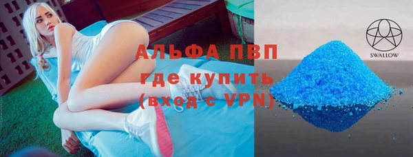 spice Горно-Алтайск