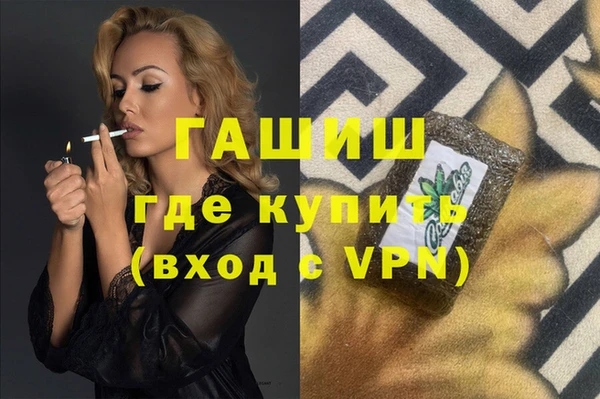 COCAINE Горняк