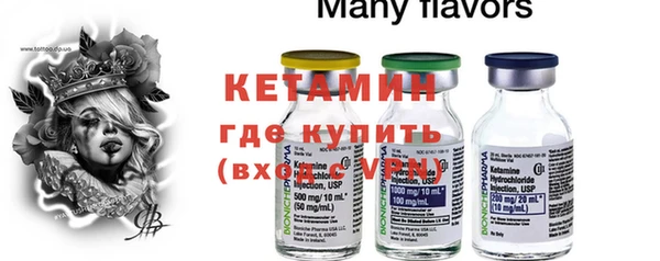 ПСИЛОЦИБИНОВЫЕ ГРИБЫ Горнозаводск