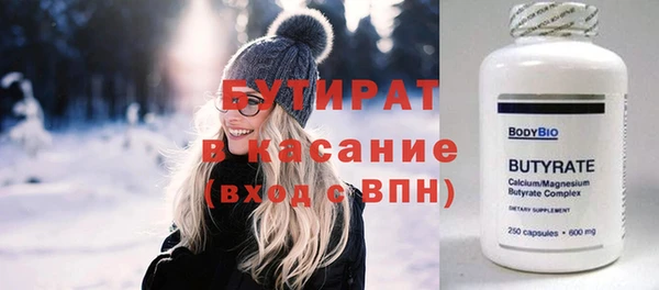 spice Горно-Алтайск