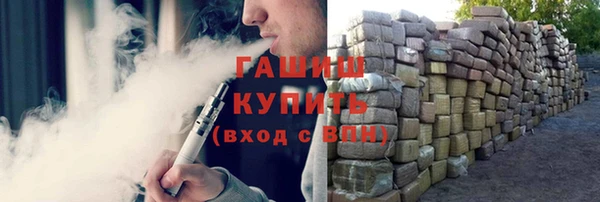 spice Горно-Алтайск