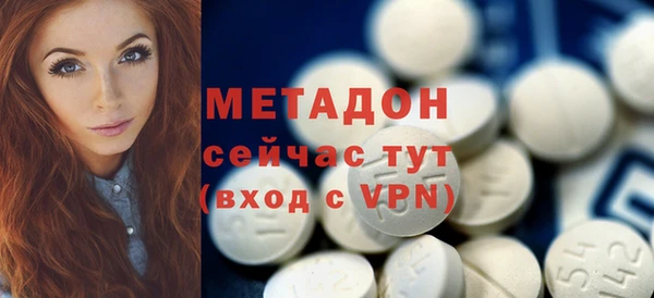 COCAINE Горняк