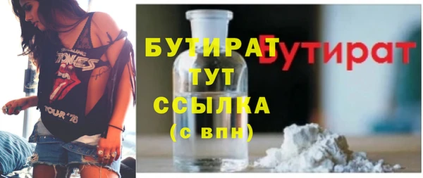 spice Горно-Алтайск