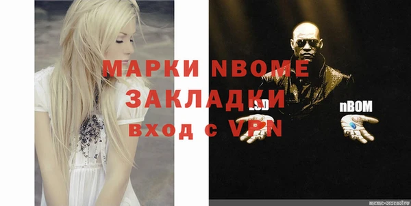 spice Горно-Алтайск