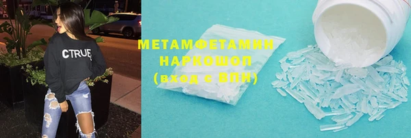spice Горно-Алтайск