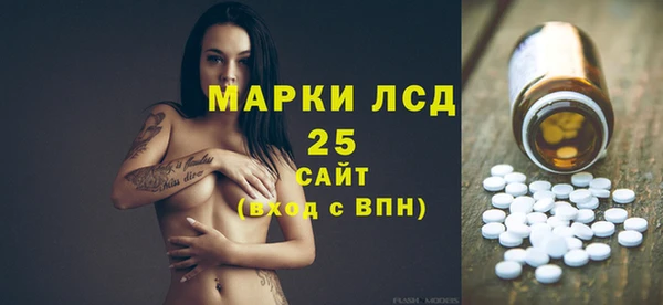 spice Горно-Алтайск