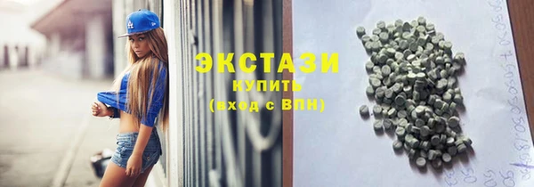 spice Горно-Алтайск