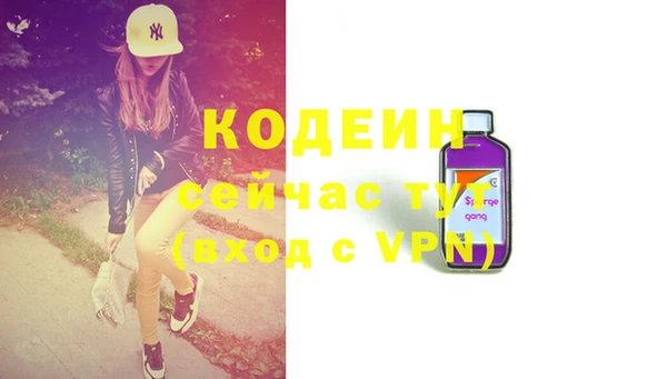 ПСИЛОЦИБИНОВЫЕ ГРИБЫ Горнозаводск