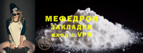 spice Горно-Алтайск
