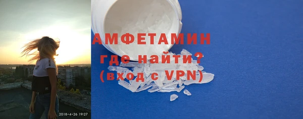 spice Горно-Алтайск