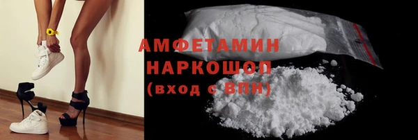 ПСИЛОЦИБИНОВЫЕ ГРИБЫ Горнозаводск
