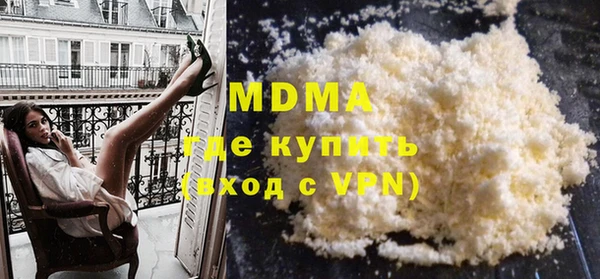 ПСИЛОЦИБИНОВЫЕ ГРИБЫ Горнозаводск