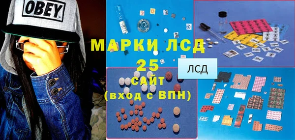 spice Горно-Алтайск