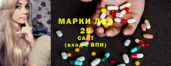 spice Горно-Алтайск
