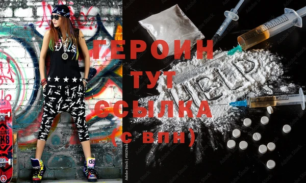 ПСИЛОЦИБИНОВЫЕ ГРИБЫ Горнозаводск