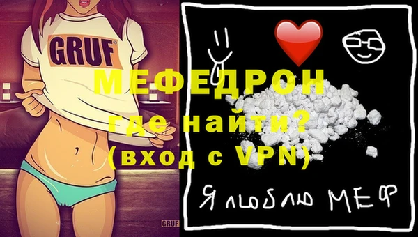 spice Горно-Алтайск