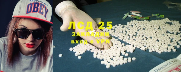 spice Горно-Алтайск