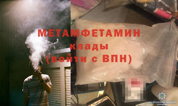 ПСИЛОЦИБИНОВЫЕ ГРИБЫ Горнозаводск