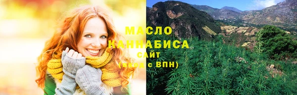 ПСИЛОЦИБИНОВЫЕ ГРИБЫ Горнозаводск
