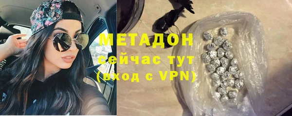 ПСИЛОЦИБИНОВЫЕ ГРИБЫ Горнозаводск