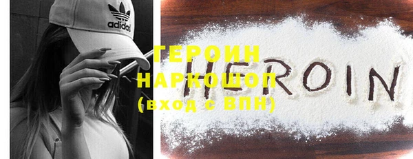COCAINE Горняк