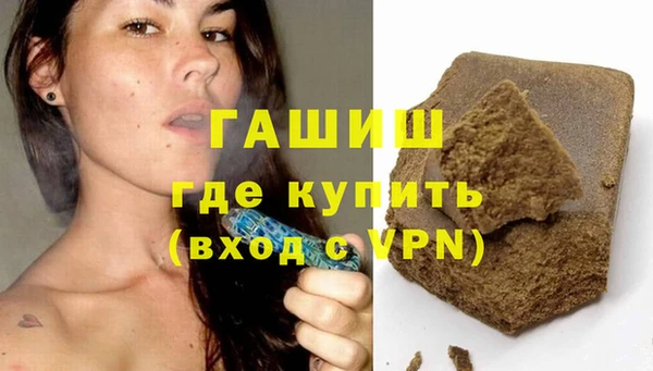 ПСИЛОЦИБИНОВЫЕ ГРИБЫ Горнозаводск