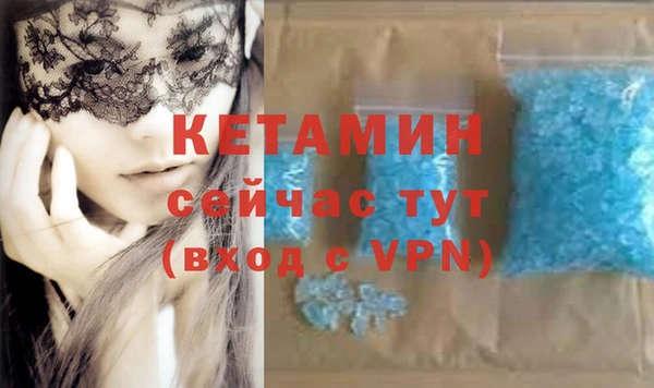 ПСИЛОЦИБИНОВЫЕ ГРИБЫ Горнозаводск