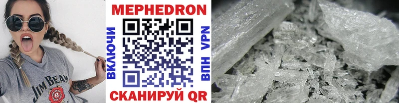 цены   Нягань  Мефедрон 4 MMC 
