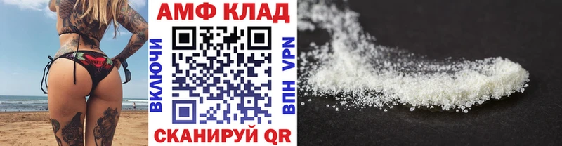 Первитин Methamphetamine  блэк спрут tor  Нягань 
