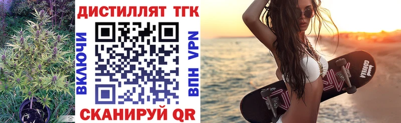 где купить наркоту  Нягань  Дистиллят ТГК Wax 