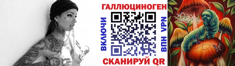 Галлюциногенные грибы ЛСД  кракен   Нягань 